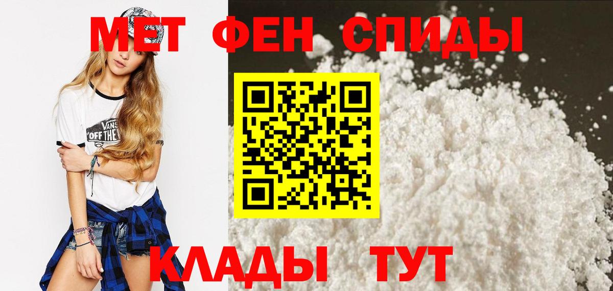 Amphetamine Розовый Тихорецк