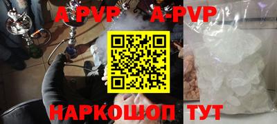 мефедрон Новокубанск