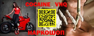 эйфоретик Новозыбков