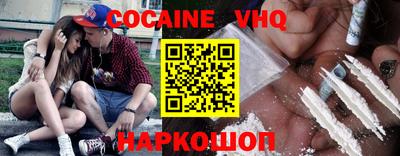 эйфоретик Новозыбков