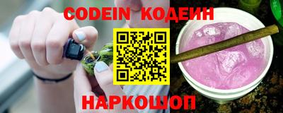 мефедрон Новокубанск