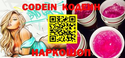 мефедрон Новокубанск