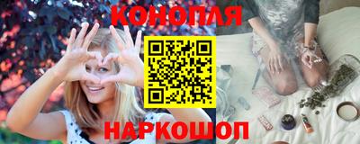 мефедрон Новокубанск