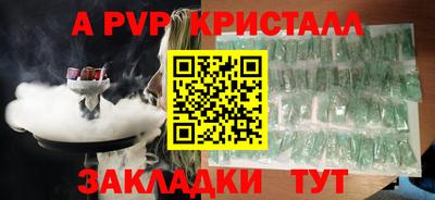 мефедрон Новокубанск