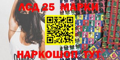 эйфоретик Новозыбков