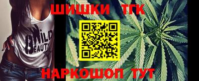 мефедрон Новокубанск