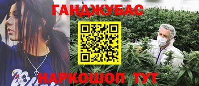 мефедрон Новокубанск