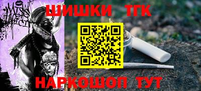 эйфоретик Новозыбков