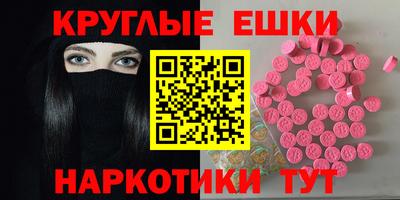 эйфоретик Новозыбков