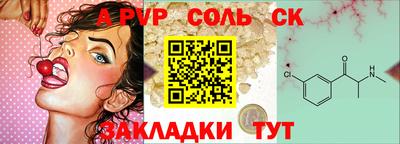 мефедрон Новокубанск