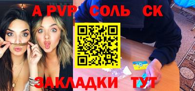 мефедрон Новокубанск