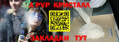 эйфоретик Новозыбков