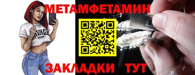 эйфоретик Новозыбков
