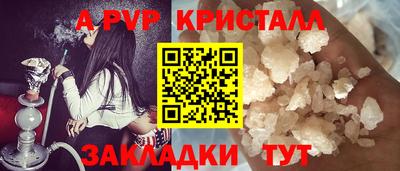 мефедрон Новокубанск