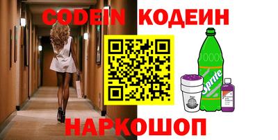 эйфоретик Новозыбков