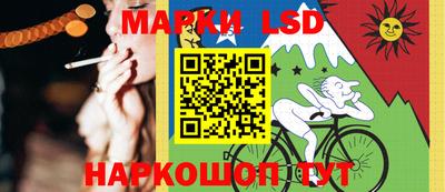 мефедрон Новокубанск