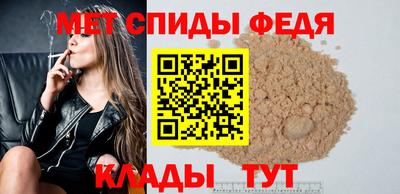 мефедрон Новокубанск