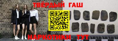 мефедрон Новокубанск
