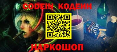 мефедрон Новокубанск