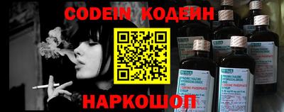 мефедрон Новокубанск