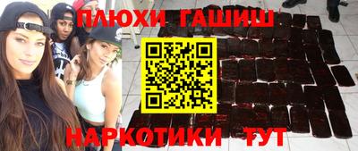 мефедрон Новокубанск