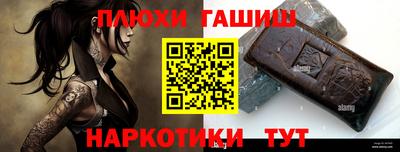 эйфоретик Новозыбков