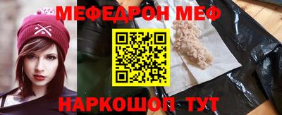 эйфоретик Новозыбков