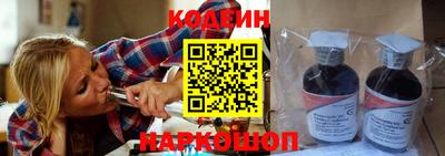 эйфоретик Новозыбков