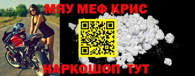 эйфоретик Новозыбков