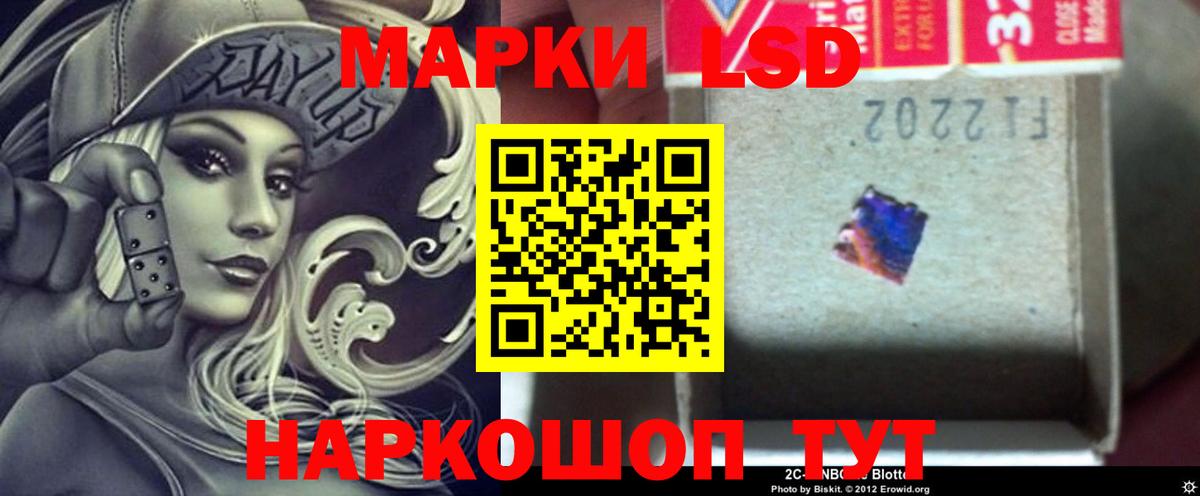 LSD-25 экстази кислота  Вход с VPN  ЛСД экстази ecstasy  Тихорецк 