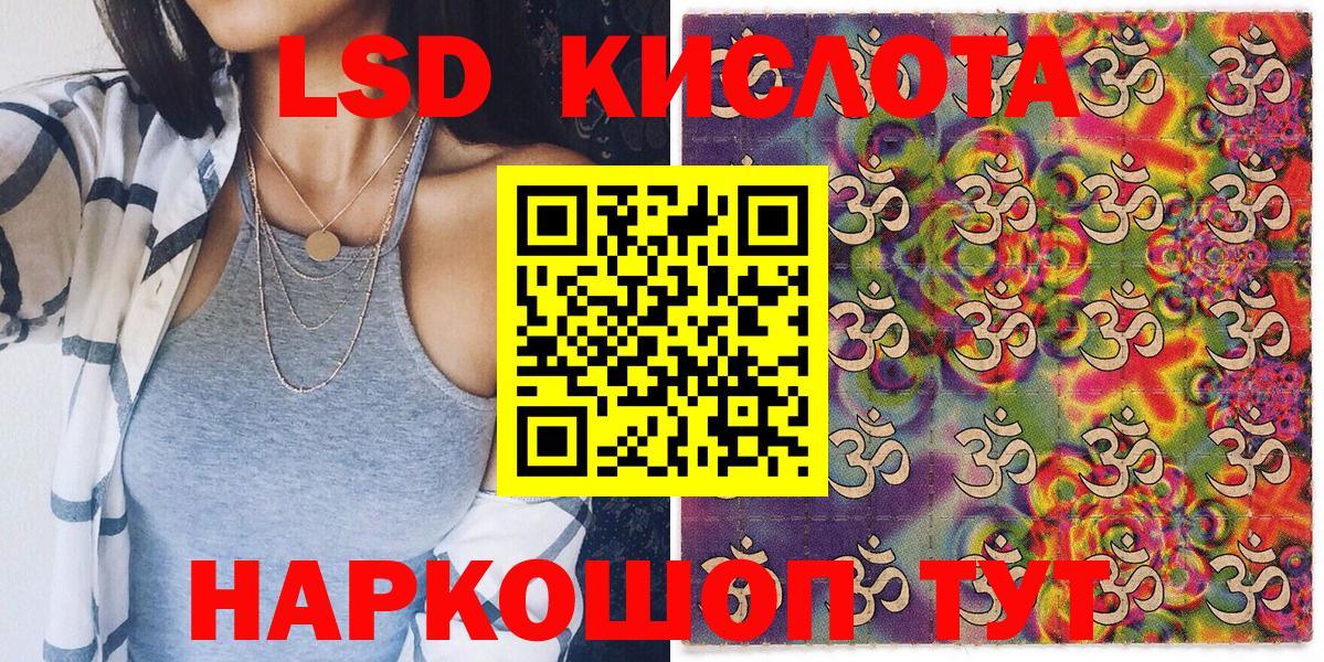 Марки NBOMe  Вход с VPN  Тихорецк  Марки N-bome 1,8мг 