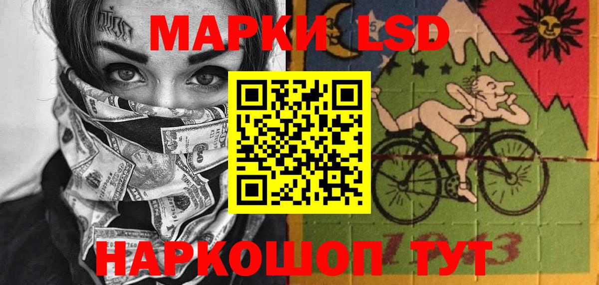 Марки NBOMe 1,5мг Тихорецк