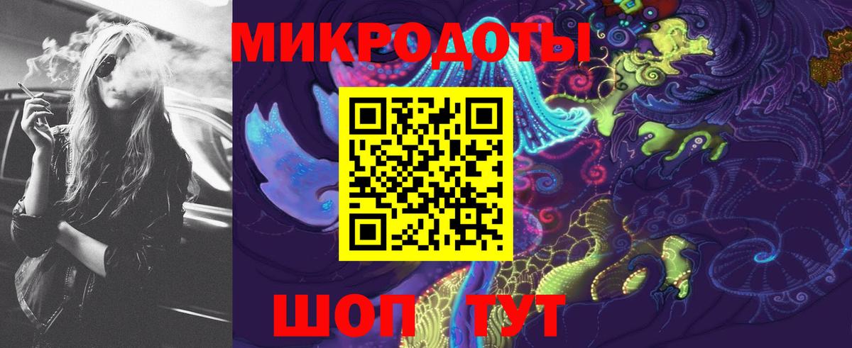 Псилоцибиновые грибы ЛСД Тихорецк