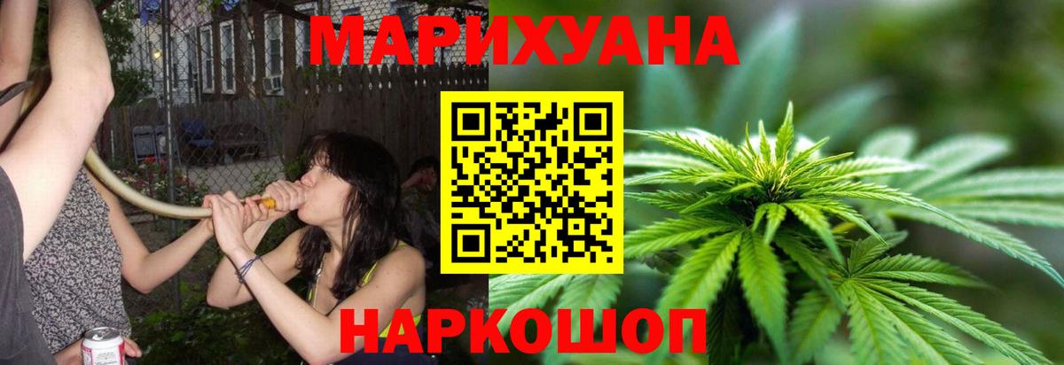 Шишки марихуана конопля Тихорецк