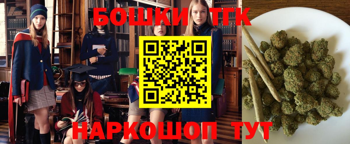 Тихорецк  Канабис VHQ  Марихуана SATIVA & INDICA  Вход с VPN  Бошки Шишки OG Kush 